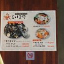 홀릭츄릅