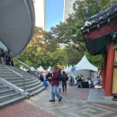 동아리 | 서울놀이마당 송파교육 박람회 동아리공연 후기