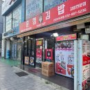 월미공원 전망대 화장실 이미지