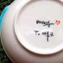 도자기세상 이미지