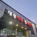 태성2농장 이미지