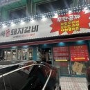 반포대로22길 94 이미지