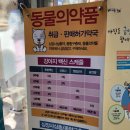 대림약국 이미지