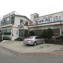 큰바위가든 이미지