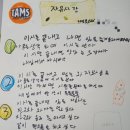 즐거운 시 쓰기 이미지