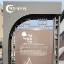 정읍 쌍화차 이미지