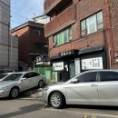 청해수사