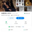 원 피티 이미지