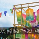 회인재래시장 이미지