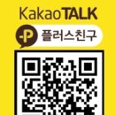 골프존 파크 오포 해솔점 이미지