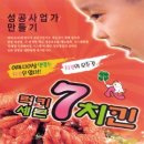 가나다유통 이미지