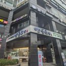양동전골집 | 부천 신중동 '맷돌로만' 점심, 저녁 속이 든든한 순두부 맛집