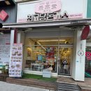 최고당 돈까스 - 보은군 | 부평 최고당 돈까스 내돈내산 후기 만원대 세트로 배부르게 즐기는 부평 가성비 맛집