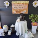 구례군종합사회복지관 이미지