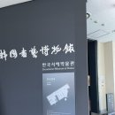 매화 공설시장 | 수원가볼만한곳(한국서예박물관,수원역사박물관)