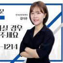 진산회계법인 이미지