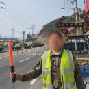 다산종합건설안전 이미지