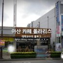 시민로사거리약국 이미지