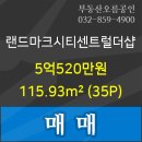 시티내과외과의원 이미지