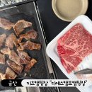 디에스구조안전