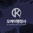 오케이축산물유통