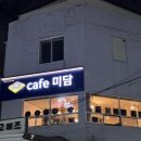 운암도서관 | 운암동 LP 카페 CD 테이프 운암도서관 운암초 &#39;미담카페&#39; 후기