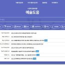 아트음악사 이미지