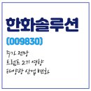 수지태양광발전소 이미지