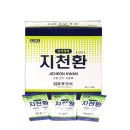 삼성온누리약국 이미지