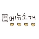 신의주찹쌀순대&숯불갈비 이미지