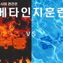 돌풍단과학원