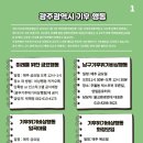 문산상인회관 이미지