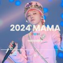 GD + BIGBANG 2024MAMA 4K급 화질 직캠 이미지