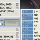 심렙 | 메이플랜드 4.25일 이후의 죽숲1~4 설명과 인식의 오해