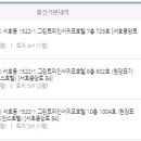 서호동마을회관 Daum카페