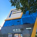 두유외과의원 | [제주 노형동 병원] 두유외과의원 / 친절함이 가득한 곳!