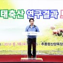 산양축산 이미지