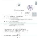 법률사무소신아 이미지