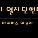 디테일러 명 구미점 이미지