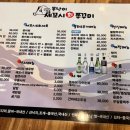 못난이세꼬시회&쭈꾸미