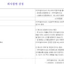 에스에이치팜 이미지