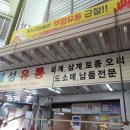 혜성유통