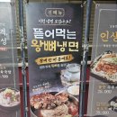 왕뼈해장국 - 남구 대남대로159번길 6-1 | 동탄 냉면 맛집 동탄 뼈해장국 국밥도 왕뼈냉면 후기