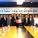 G밸리 디지털산업단지 21 이미지