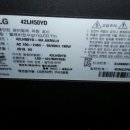 완료요~LG 42인치 TV 엑스캔버스티비 이미지