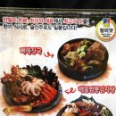 참이맛감자탕(아산용화점) 이미지