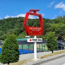 청풍크리닝 | [제천] '청풍호반케이블카'