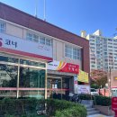 반여1동우체국 이미지