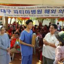 대구파티마병원 이미지