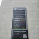 슈가리얼티부동산중개법인주식회사 이미지